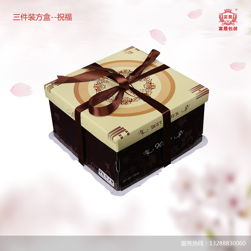 三件套蛋糕盒_祝福_蛋糕盒