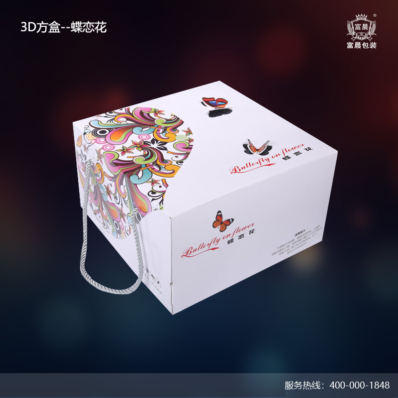3D方盒_蝶恋花_3d蛋糕盒